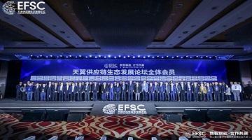赛思获评“中国电信2022年度集团级优秀供应商”，携手筑基通信产业数智化未来！