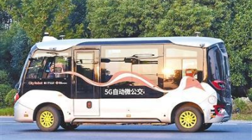 赛思x国家智能网联汽车创新中心｜赋能智能网联汽车创新引擎， 赛思参与国家级创新中心时间同步建设