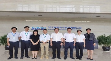 赛思快讯｜热烈欢迎南湖区委书记邵潘锋等一行领导莅临赛思总部考察指导工作！