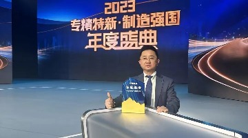 重磅！赛思时钟SOC芯片当选央视专精特新·制造强国「年度绝活」案例！